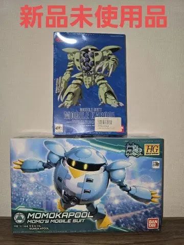 [ 미조립 ] 모빌 카풀 카풀 1/144 & HG 1/144 모모카풀