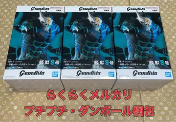 Grandista 괴수 8호 피규어 히비노 카프카 ver 3개 세트