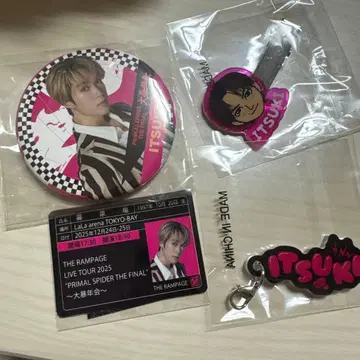 후지와라 이츠키 가챠 세트 대폭년회