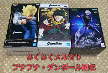 최신 프라이즈 피규어 3개 세트 마인 베지터 미도리야 이즈쿠 고죠 사토루