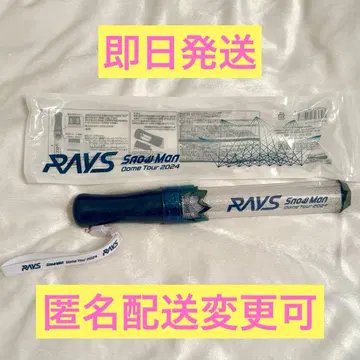 [당일 발송] Snow Man 응원봉 Dome Tour 2024 RAYS