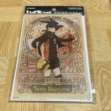 하이큐 아크릴 아트 스탠드 카게야마 토비오