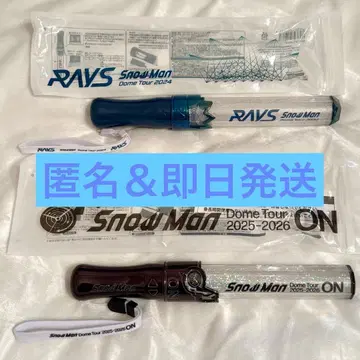 [당일 발송] Snow Man 응원봉 ON / RAYS 2개 세트