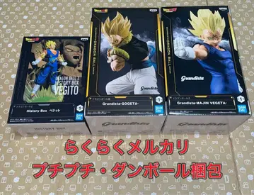 드래곤볼 3개 세트 베지트 오지터 마인 베지터