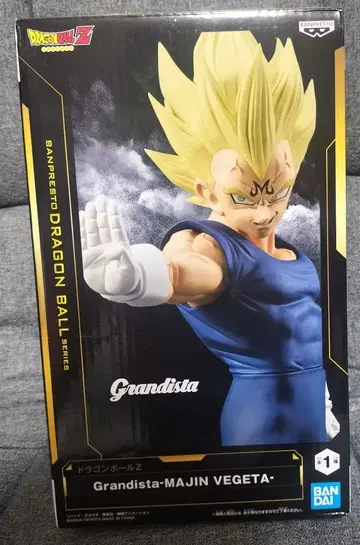 드래곤볼 피규어 베지터 grandista MAJIN VEGETA