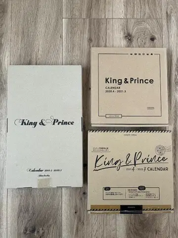 King & Prince 킹프리 달력