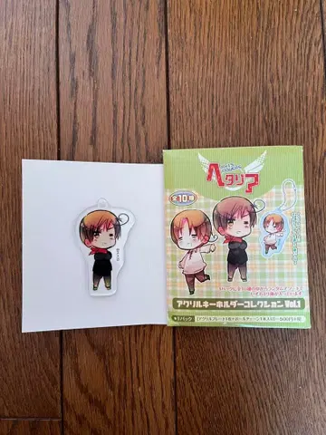 로마노 아크릴 키링