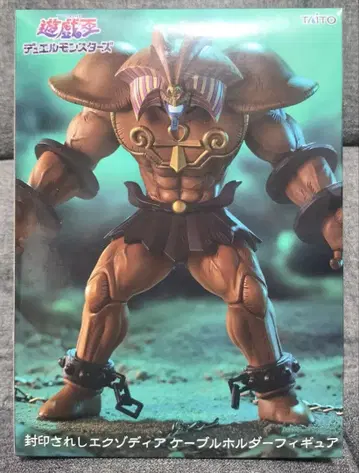 유희왕 듀얼몬스터즈 봉인된 엑조디아 케이블 홀더 피규어