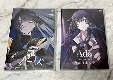 Ado 마즈 & 카무파넬라 DVD 세트