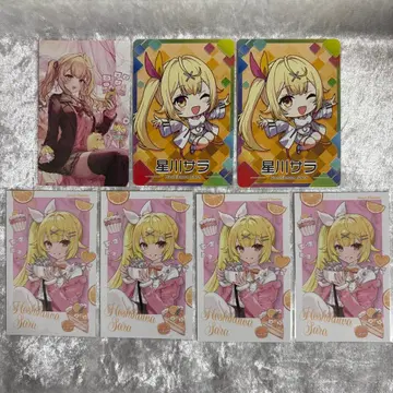 호시카와 사라 카드 7장