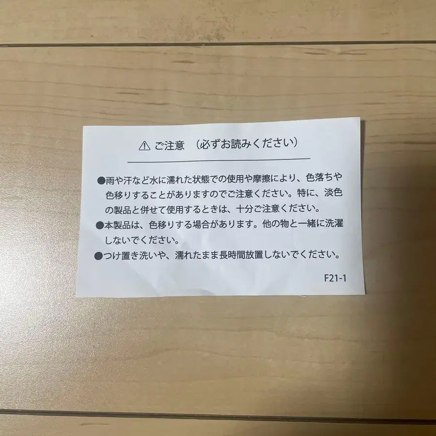 5번째 상품 이미지