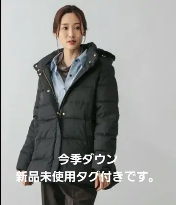 글로벌 워크 아름다운 실루엣 발수 다운 코트