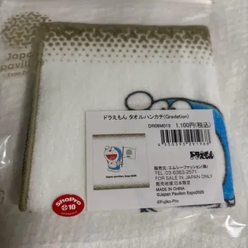 도라에몽 그라데이션 타월 만박 일본관 한정판