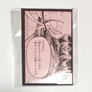 미개봉 새상품 가치액터 마루쿠지 코요시 스퀘어 캔뱃지 타무지