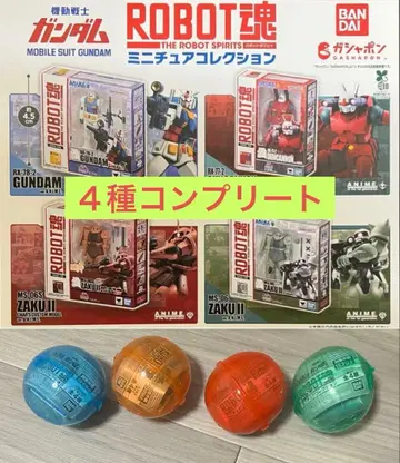 미개봉 새상품 건담 피규어