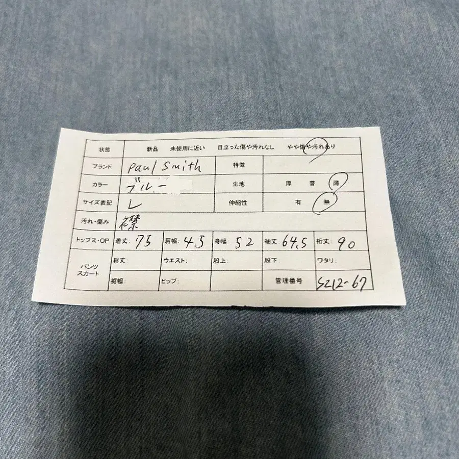 7번째 상품 이미지