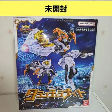 왕님전대 킹오거 DX 타란튤라 나이트 로봇 피규어