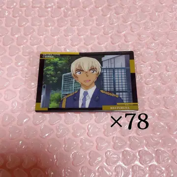 명탐정 코난 아무로 토오루 후루야 레이 이타쟈가 78장