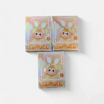 사무엘 봉제 인형 3개 세트