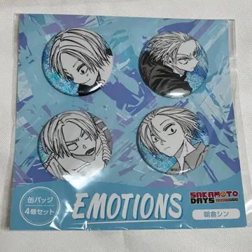 SAKAMOTO DAYS 아사쿠라 신 EMOTIONS 캔뱃지