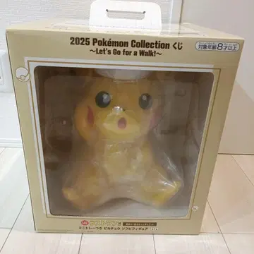 최저가 포켓몬 제일복권 라스트원상 피카츄