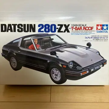 타미야 페어레이디 280Z