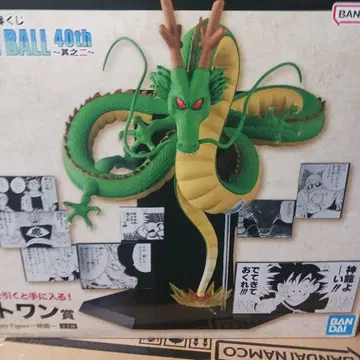 제일복권 드래곤볼 40th ~그 두 번째~ 라스트 원상 셰론