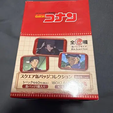 명탐정 코난 스퀘어 캔뱃지 컬렉션 이상윤(아카이 슈이치)