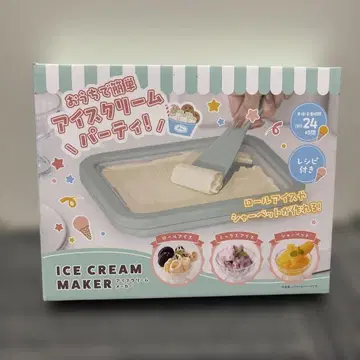 새상품! 아이스크림 제조기