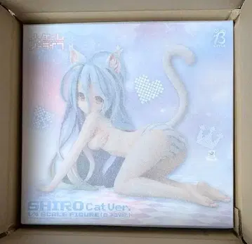 프링 노 게임 노 라이프 시로 고양이Ver. 1/4 피규어