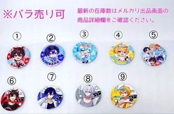 캔뱃지 (스니스트) 낱개 판매 가능 (자세한 내용은 아래 확인 필요)