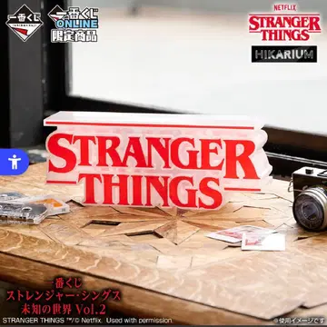 기묘한 이야기 STRANGER THINGS 제일복권 A상 로고