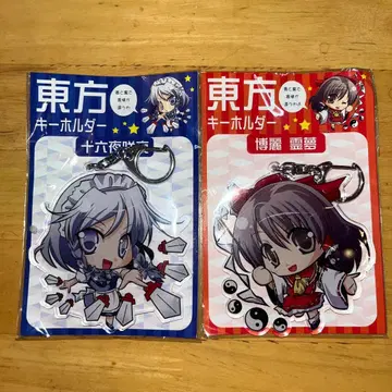 동방 프로젝트 키링 하쿠레이 레이무&이자요이 사쿠야