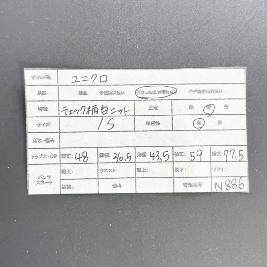 11번째 상품 이미지