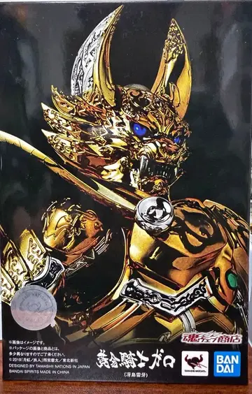 진골조제법 황금기사 이빨랑(사에지마 라이가) GARO-GARO