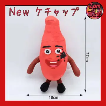 이탈리안 브레인 로트 스틸 더 브레인 로트 봉제 인형 신 케첩