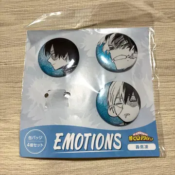 히로아카 Emotions 캔뱃지