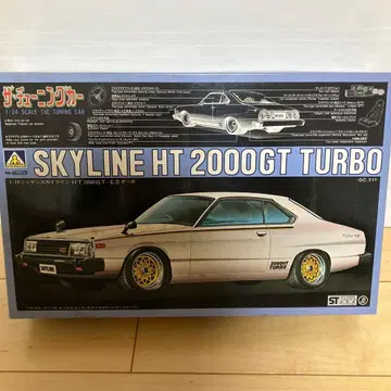 아오시마 스카이라인 2000GT