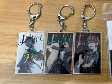 야근의 노래 코토야마전 아크릴 키링 세 종류 세트