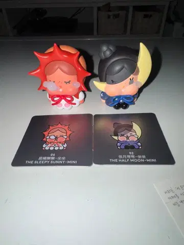 클라이베이비 MOON 2세트