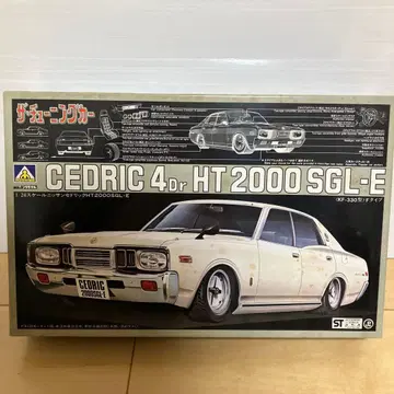 아오시마 세드릭