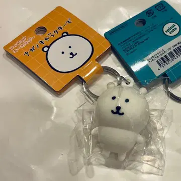 나가노 캐릭터즈 피규어 키링 곰