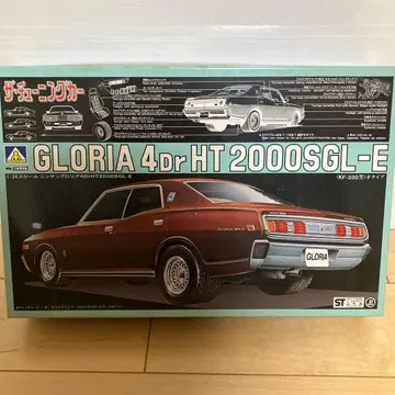 아오시마 글로리아