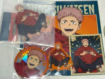 주술회전 세가 럭키 쿠지 이타도리 유우지 3종 세트