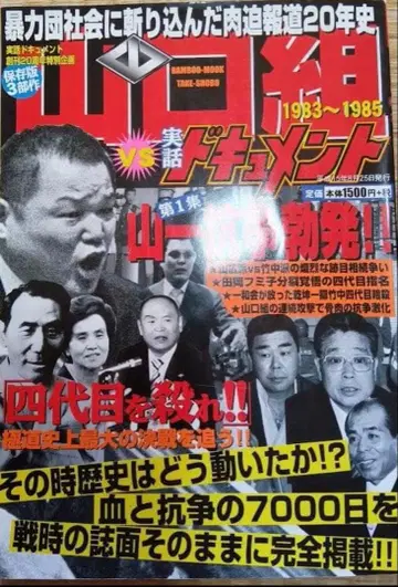 실화 다큐멘터리