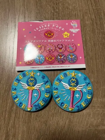 세일러문 자수 캔뱃지 머큐리