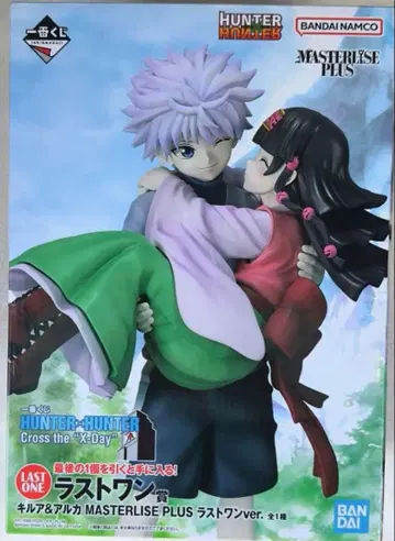 헌터헌터 제일복권 라스트원상 키루아&아르카 미개봉품