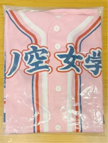 러브 라이브 연꽃 하늘 여학원 베이스볼 셔츠 유닛 갑자원 2024