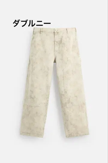 ZARA 추상 프린트 카펜터 팬츠 사이즈 36