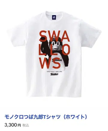 도쿄 야쿠르트 스왈로스 츠바쿠로 티셔츠 M 사이즈 새상품